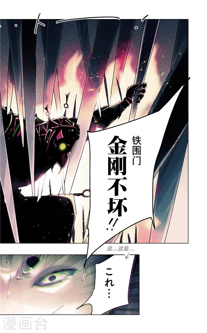 第32话1