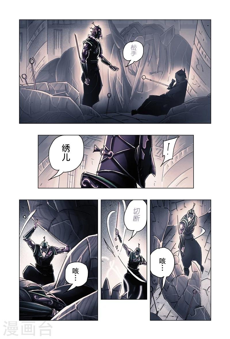 第32话2