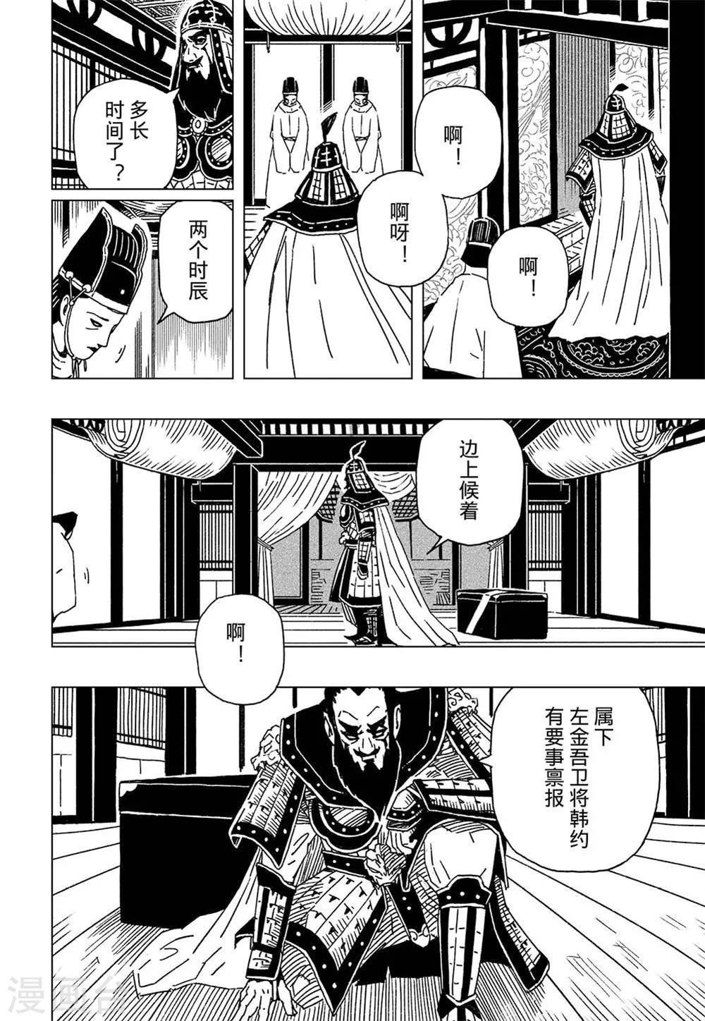 第6话1
