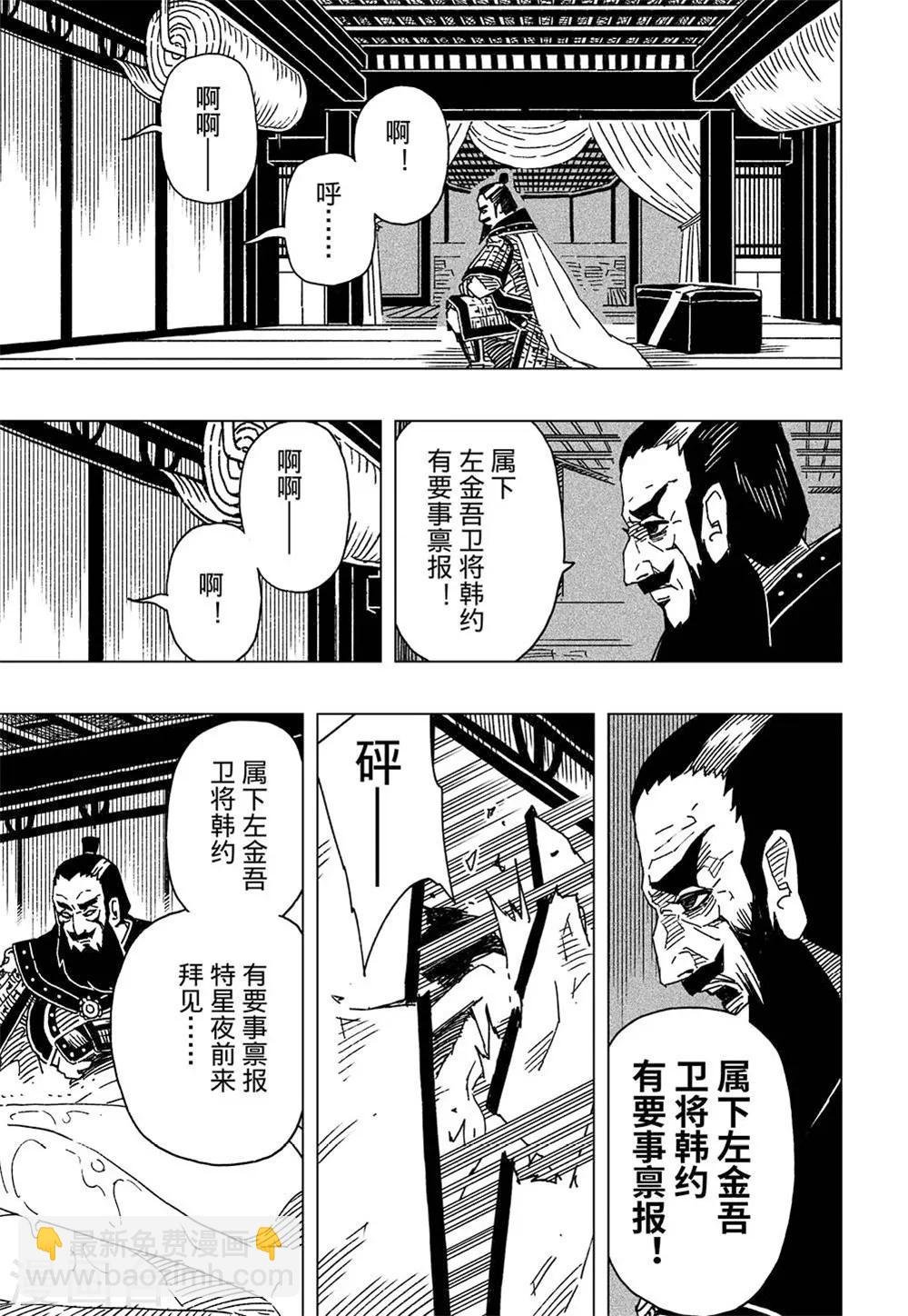 第6话1