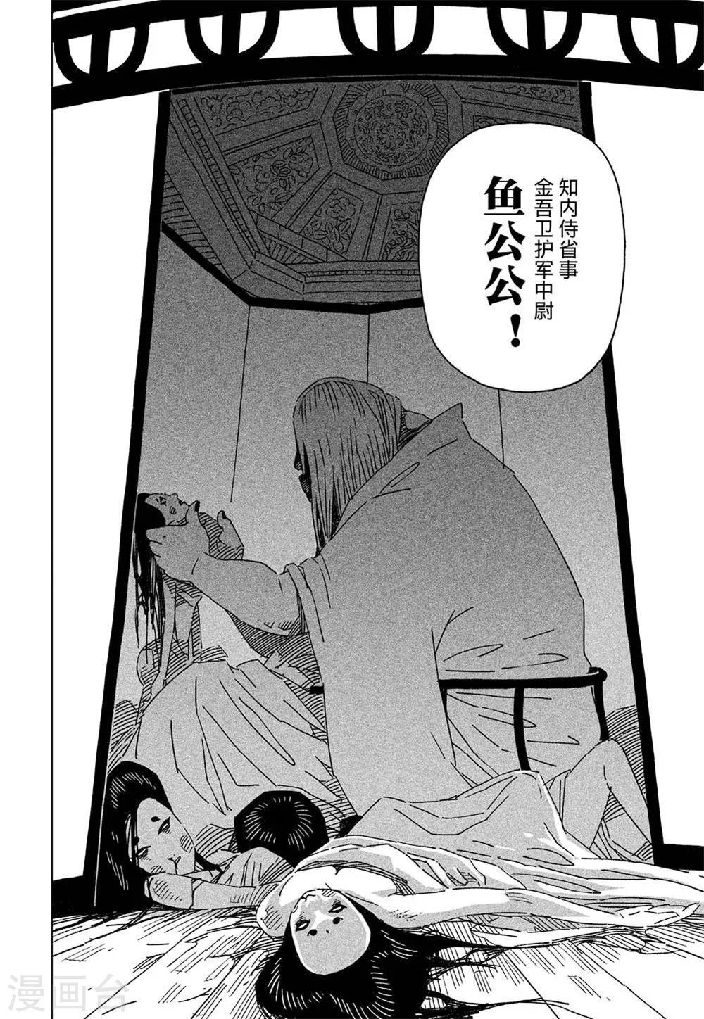 第6话1