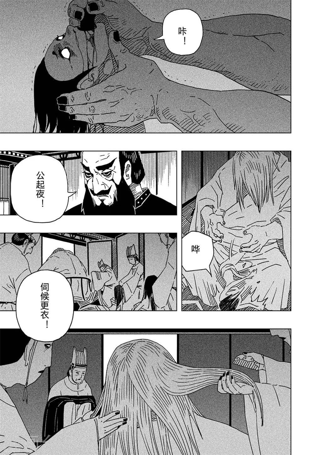 第6话1