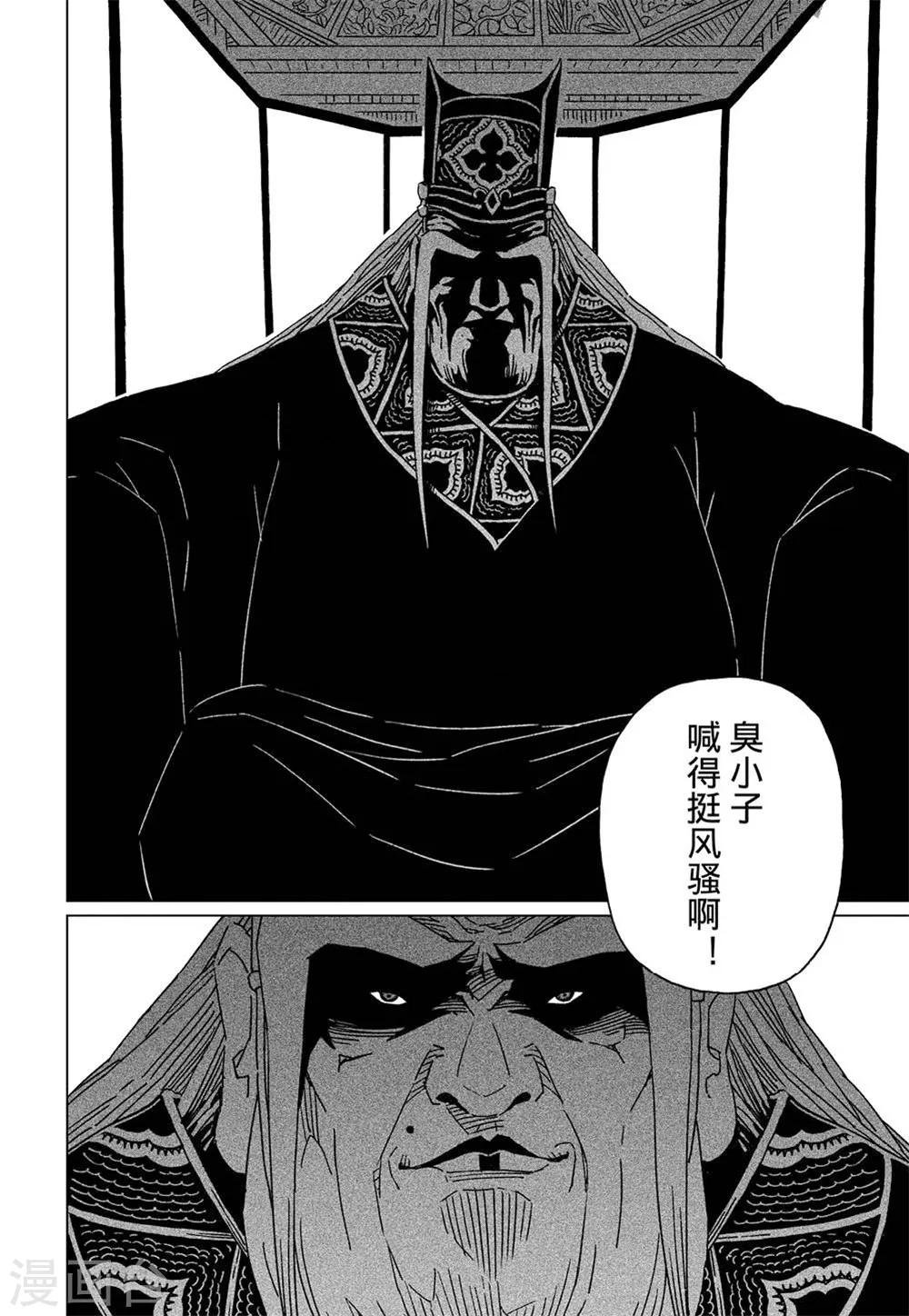 第6话1