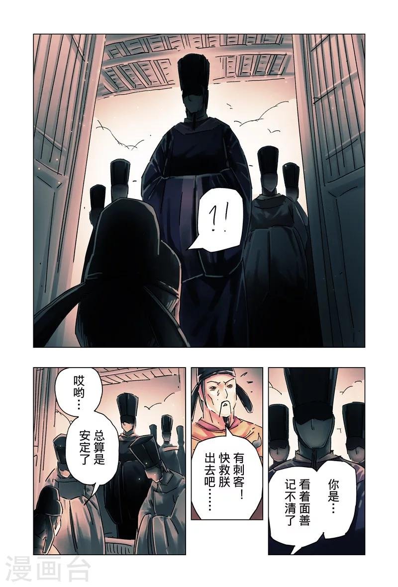 第33话2