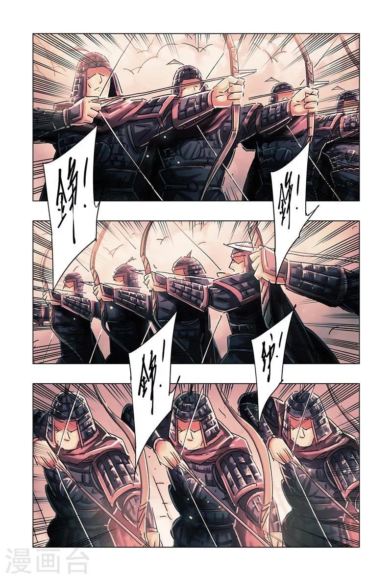 第33话3