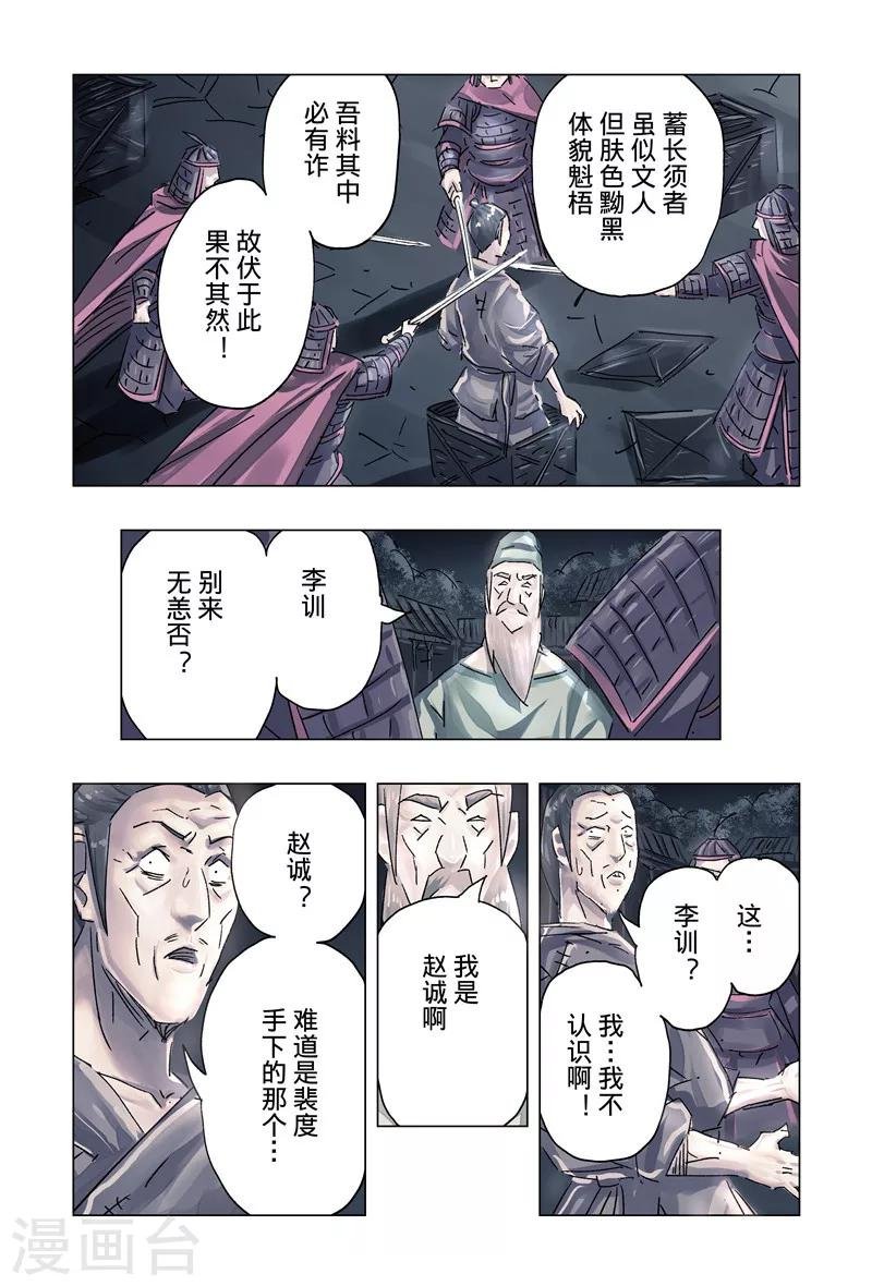 第35话2