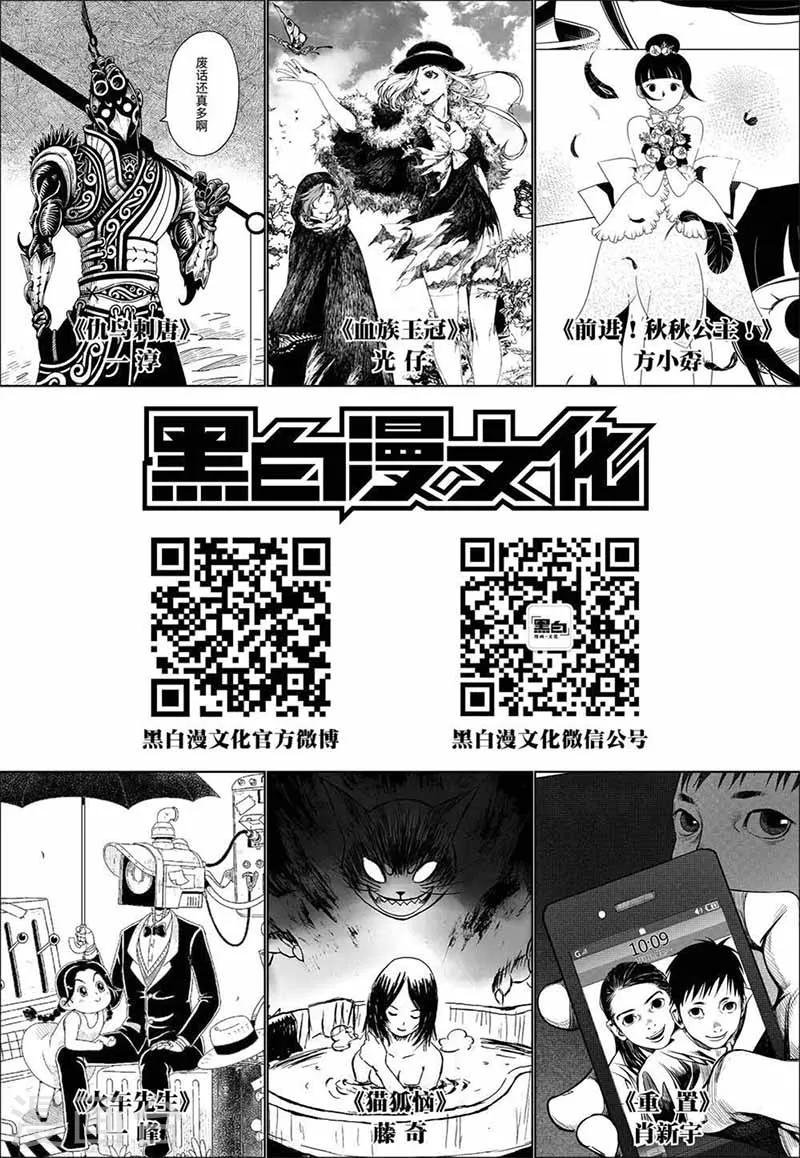 第6话3