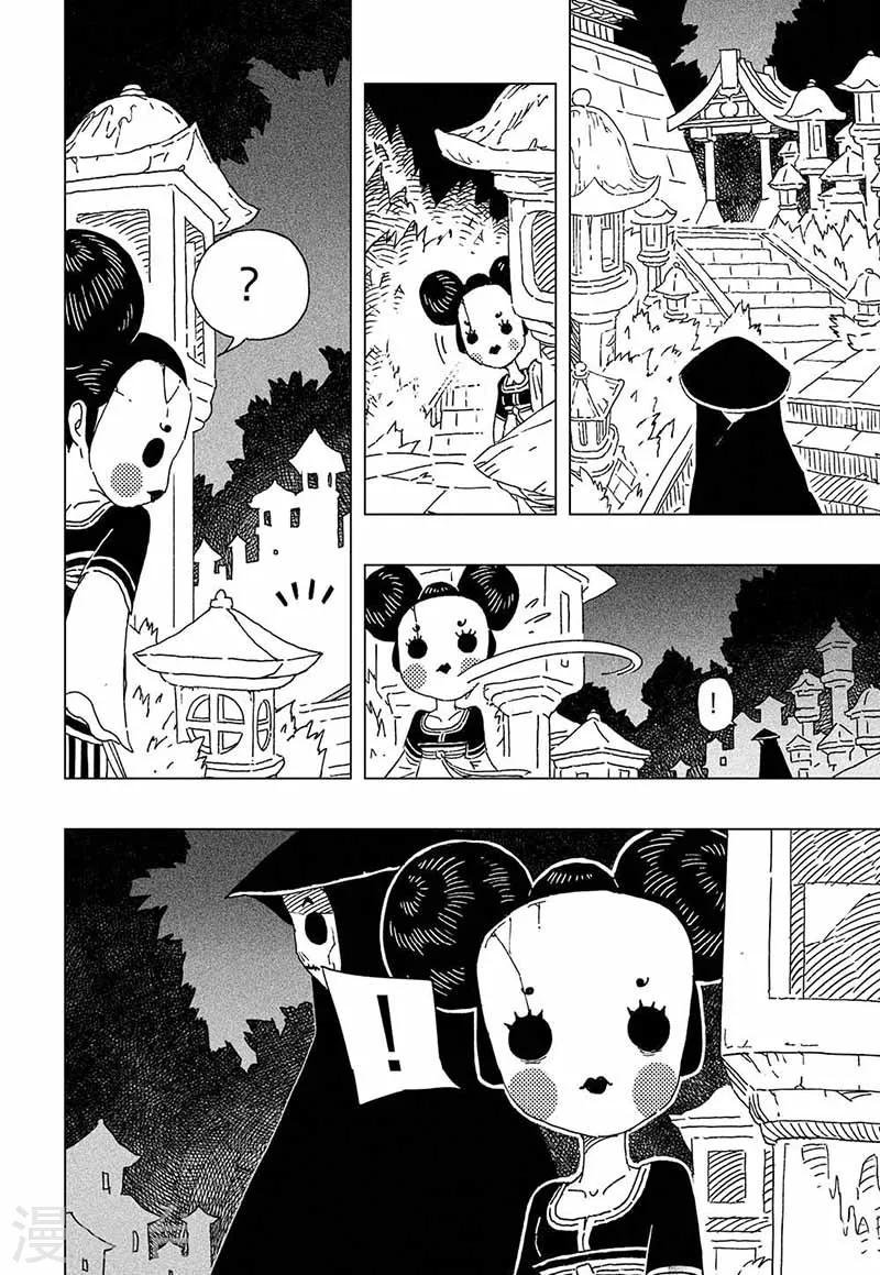 第7话1