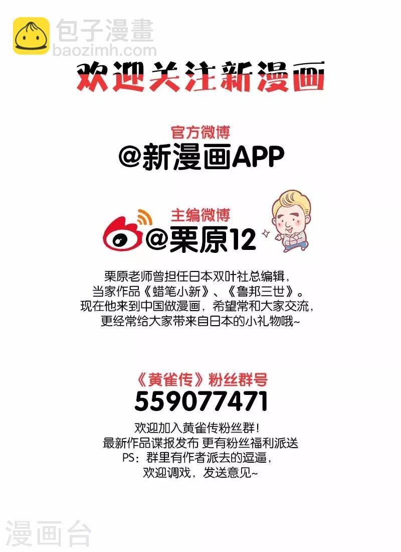 第7话1