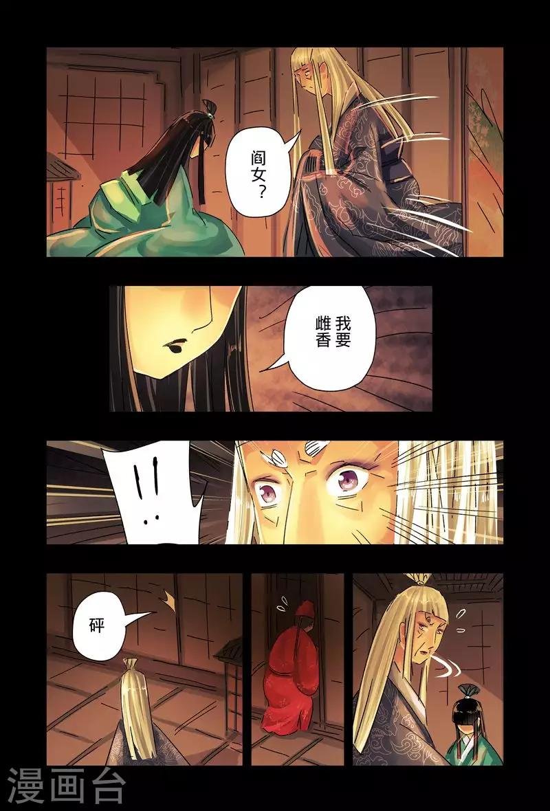第45话1