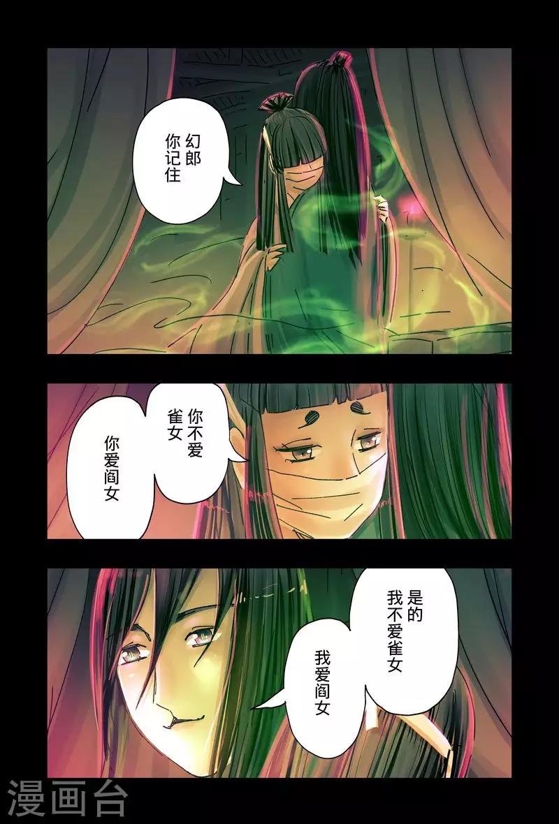 第46话1