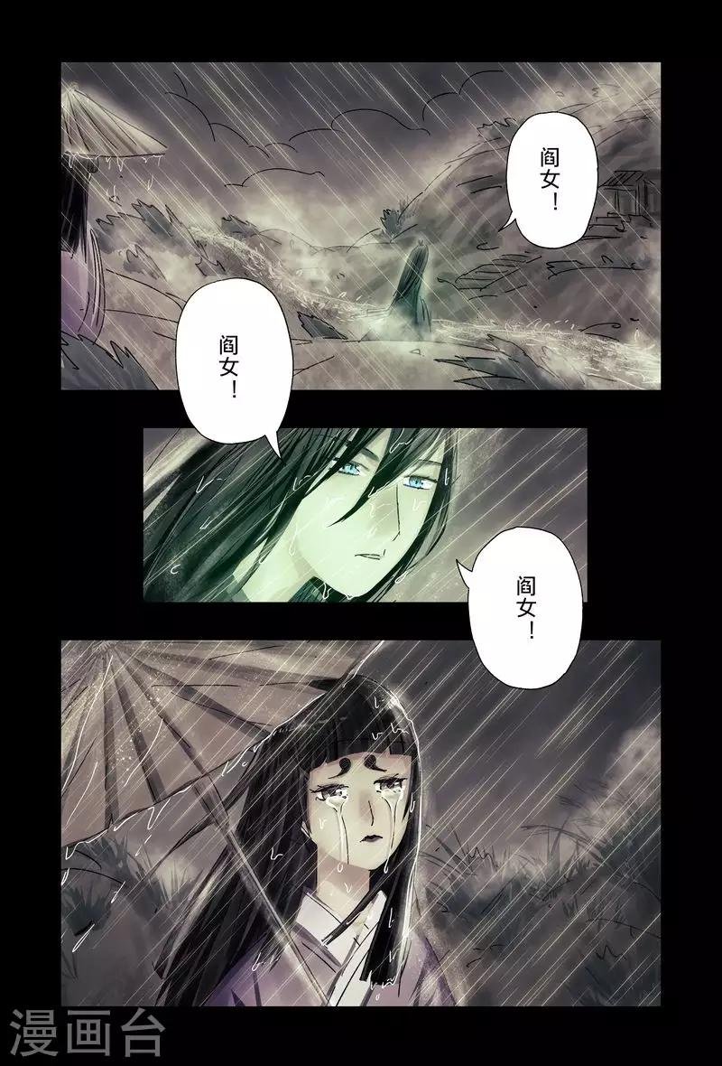 第46话1