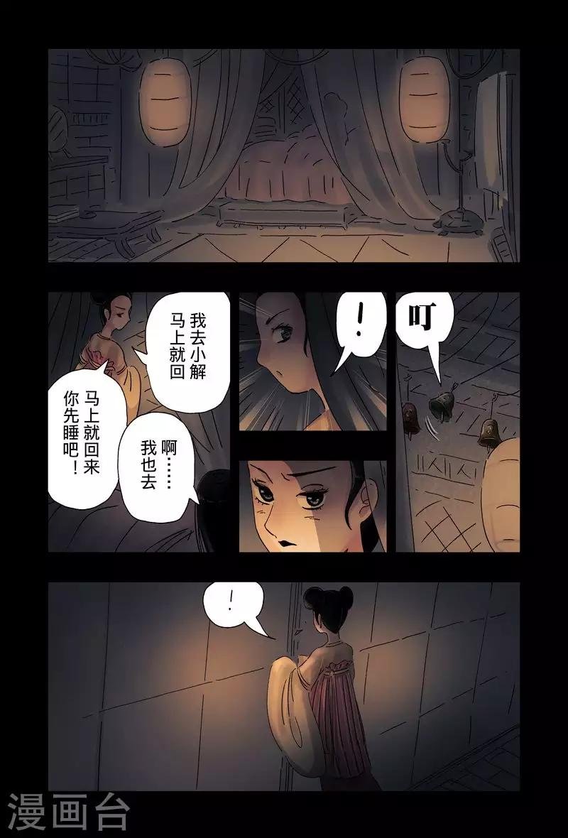 第47话1