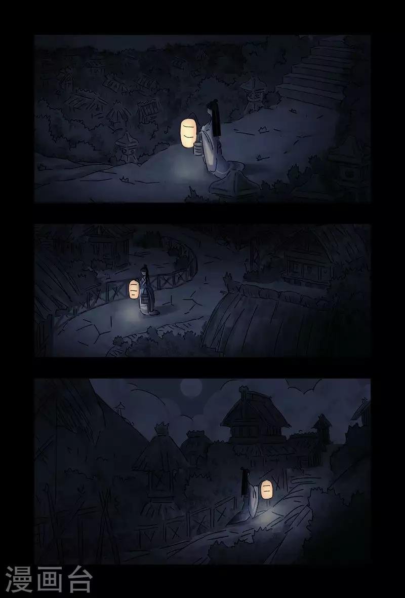 第47话4