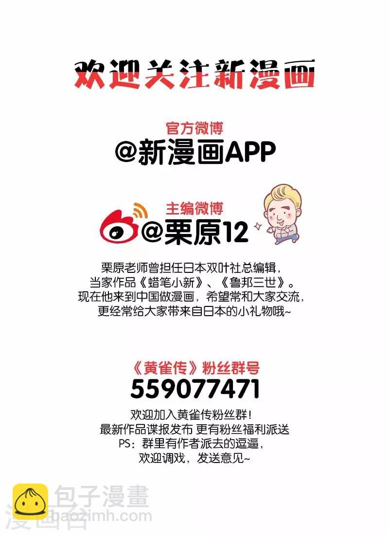 第7话3
