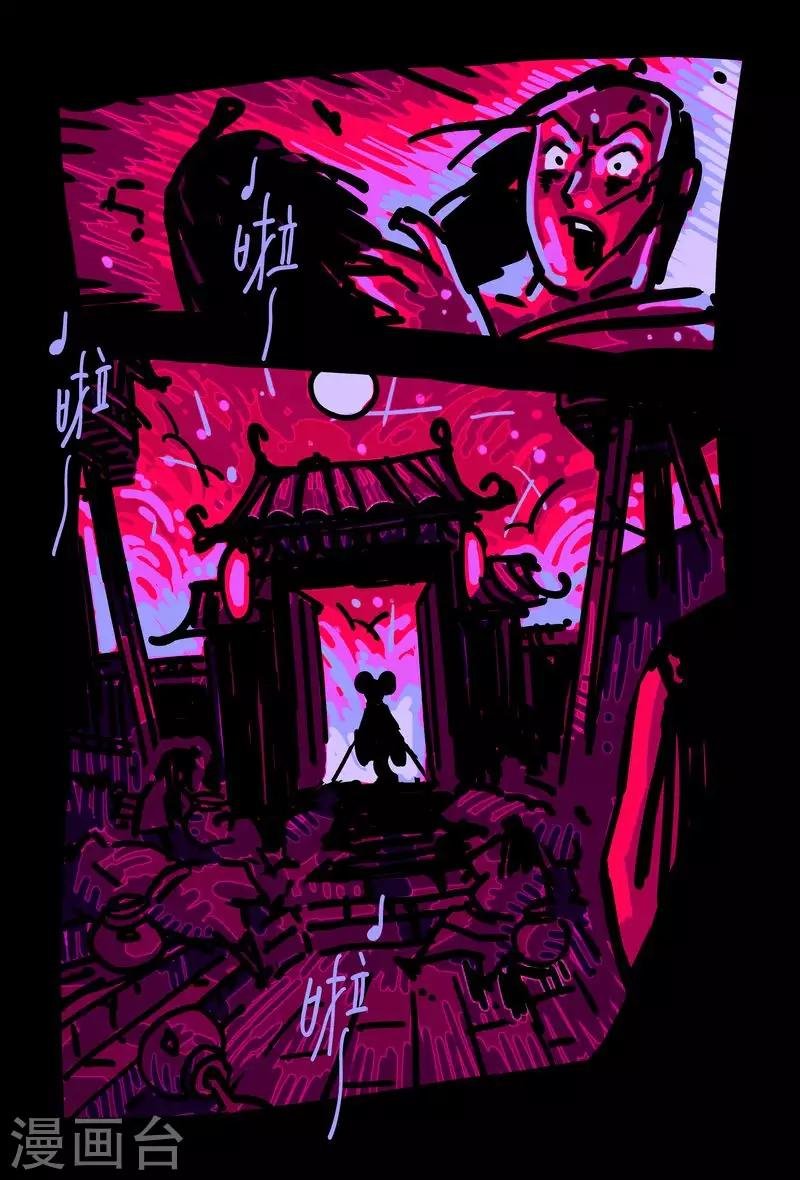 第49话1