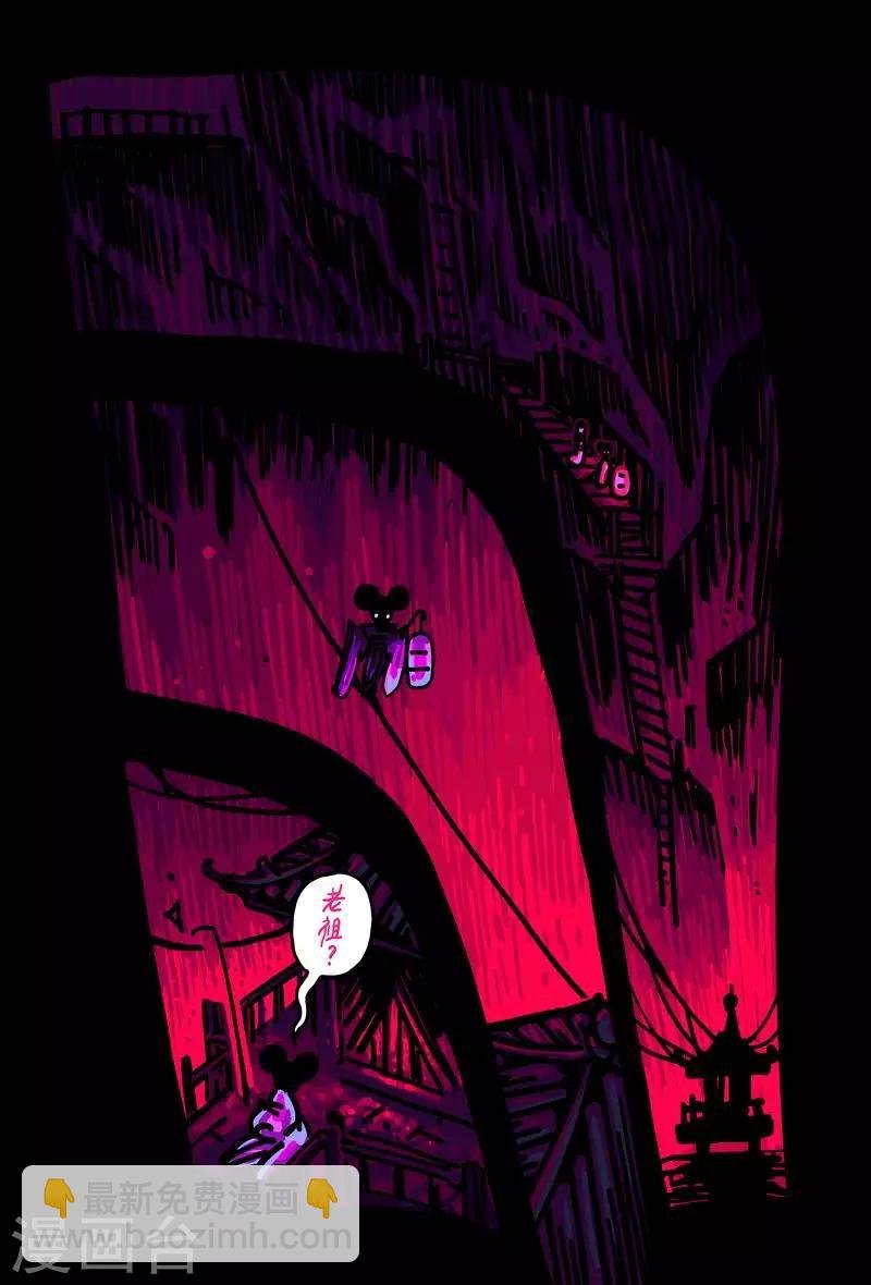 第49话2