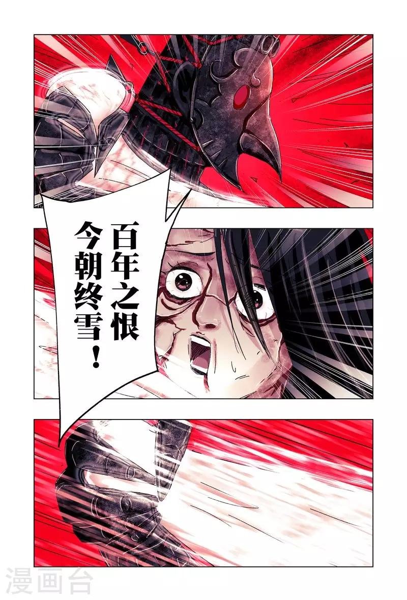 第50话3