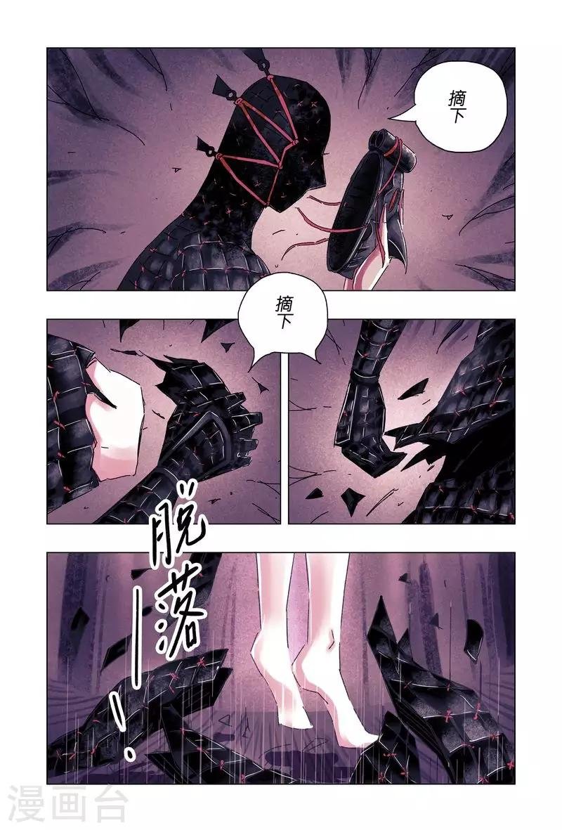 最终话