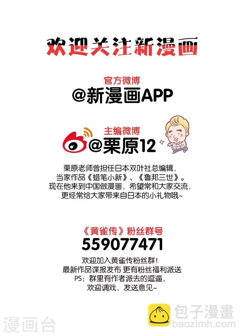第2话1