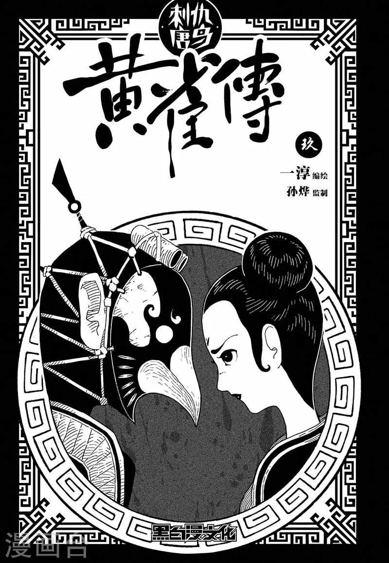 第9话1