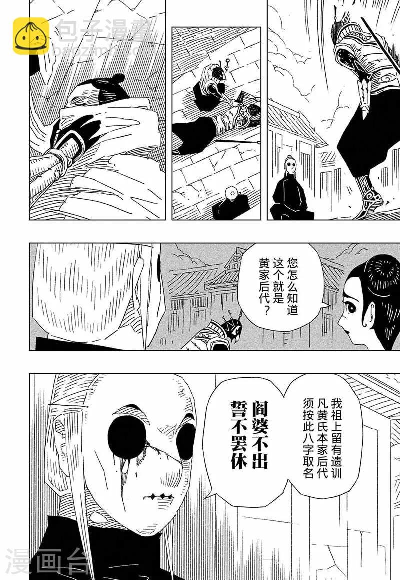 第9话1