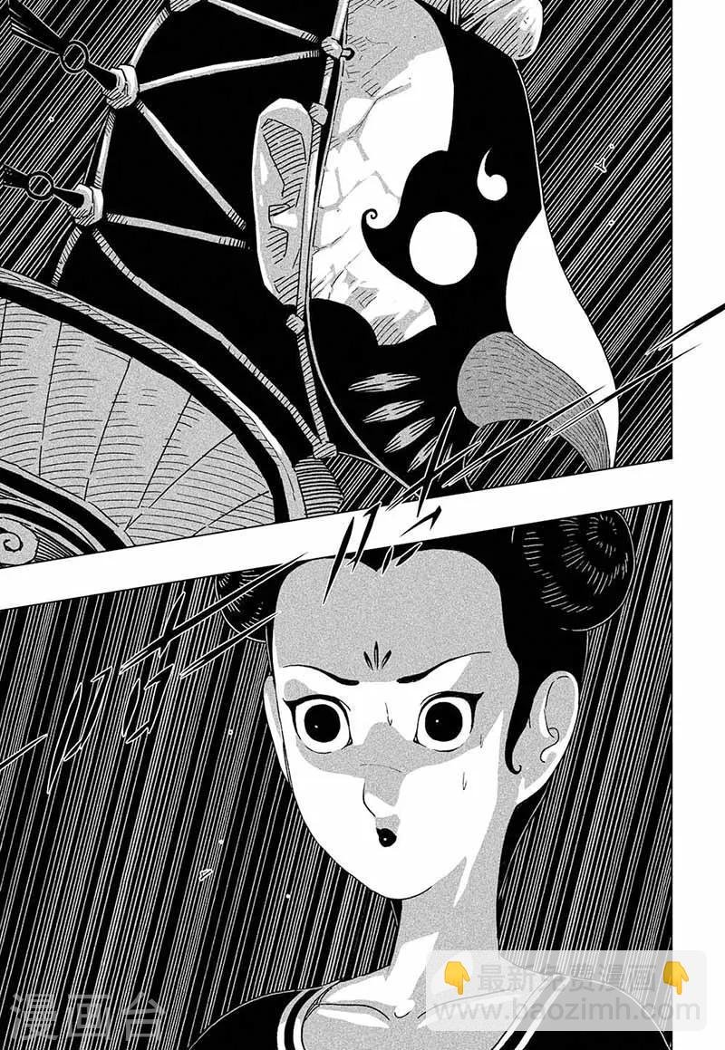 第9话1