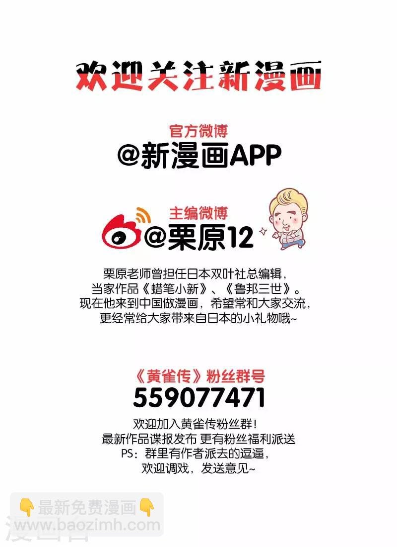 第9话1