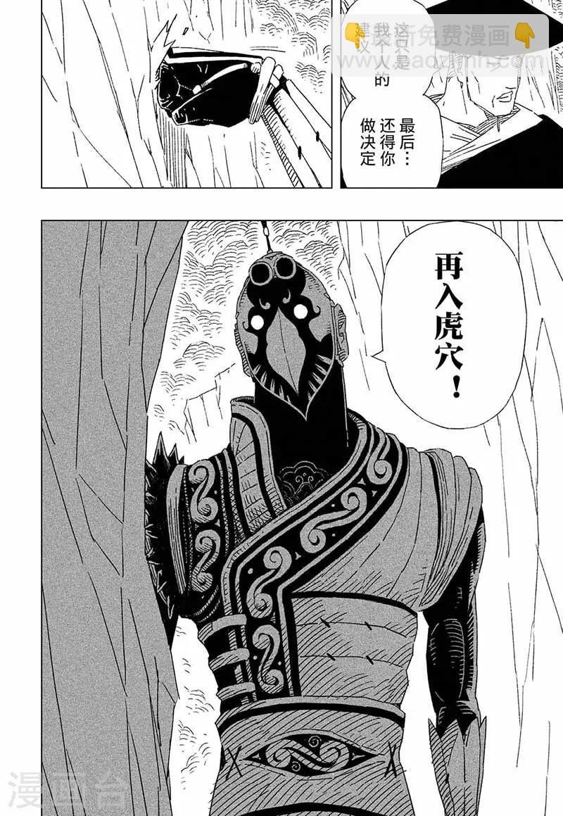第9话2