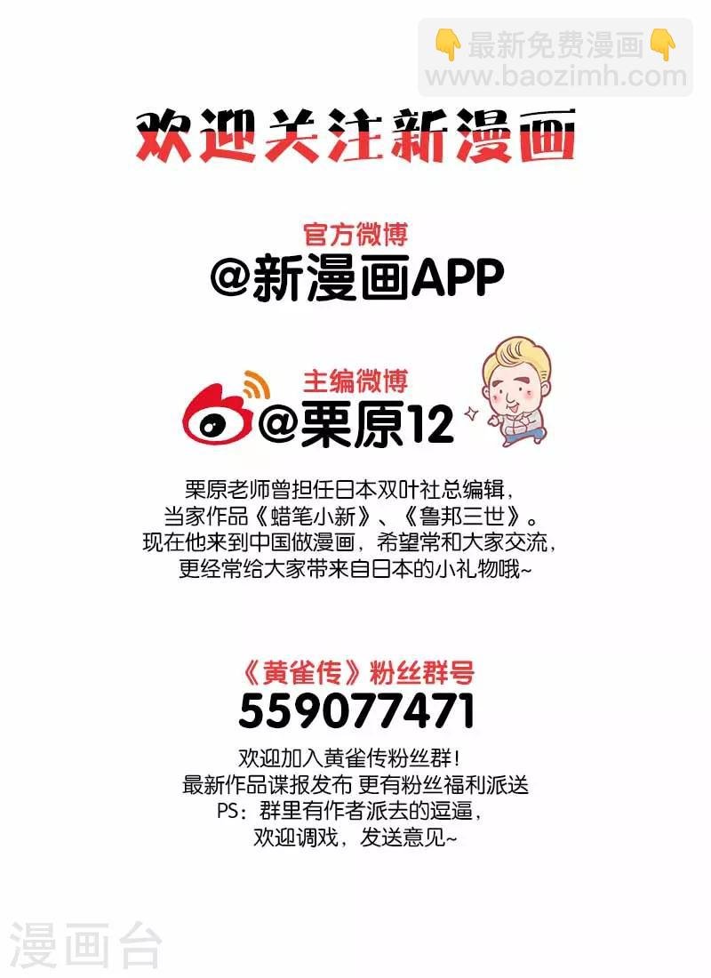 第9话2