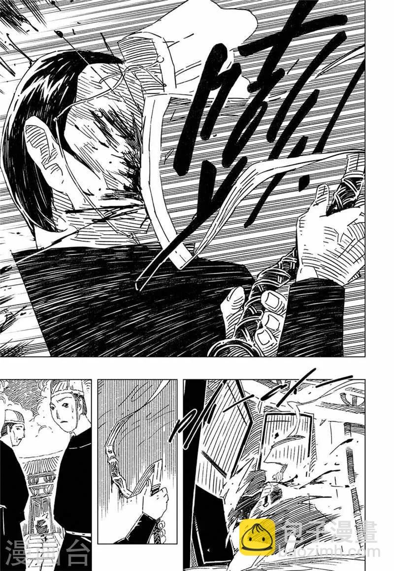 第9话4