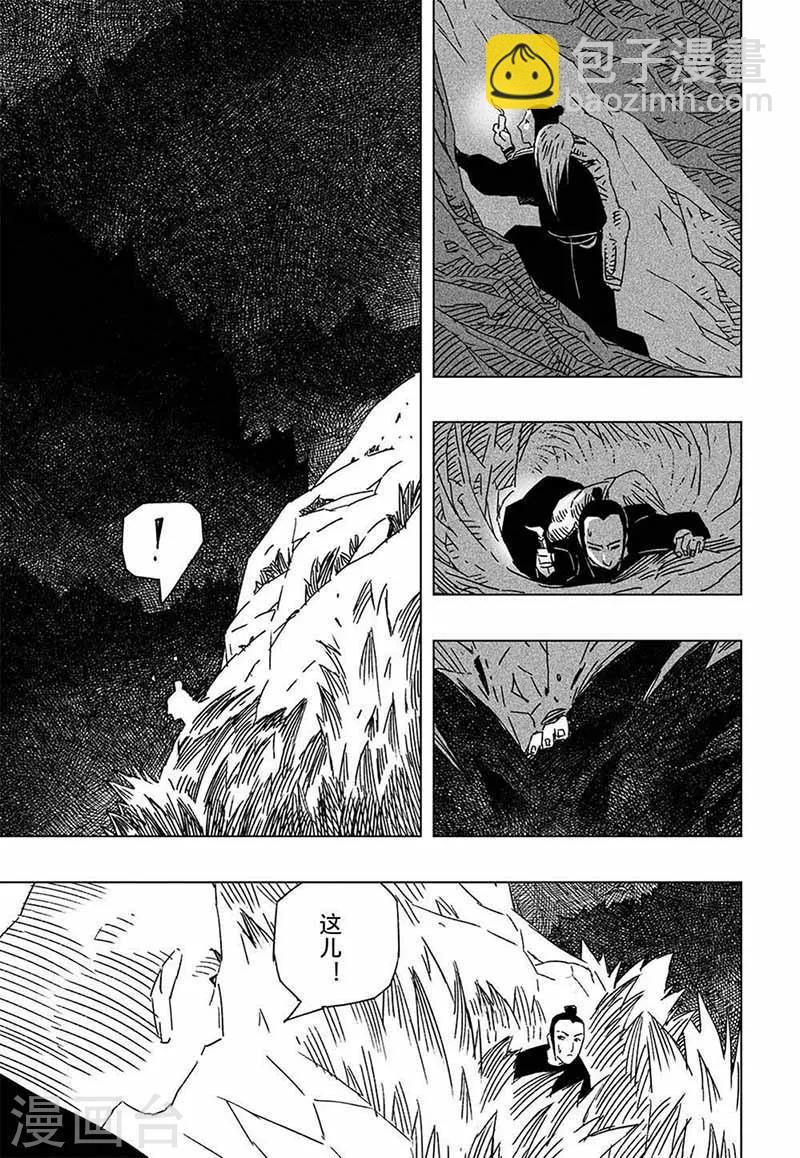 第10话1