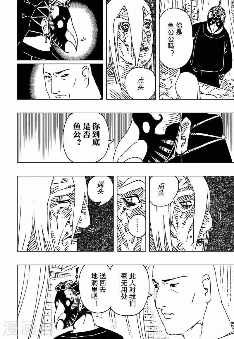 第10话2