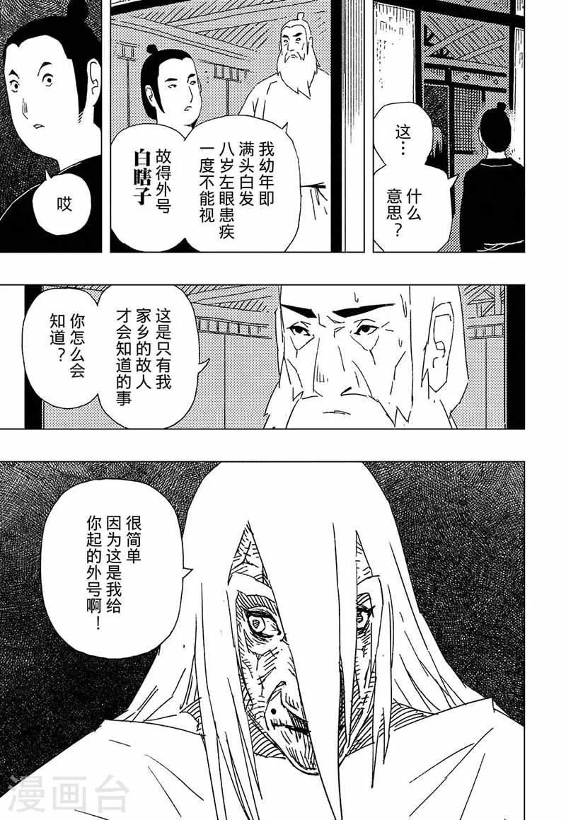 第10话4