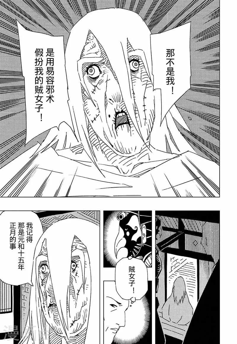 第10话4