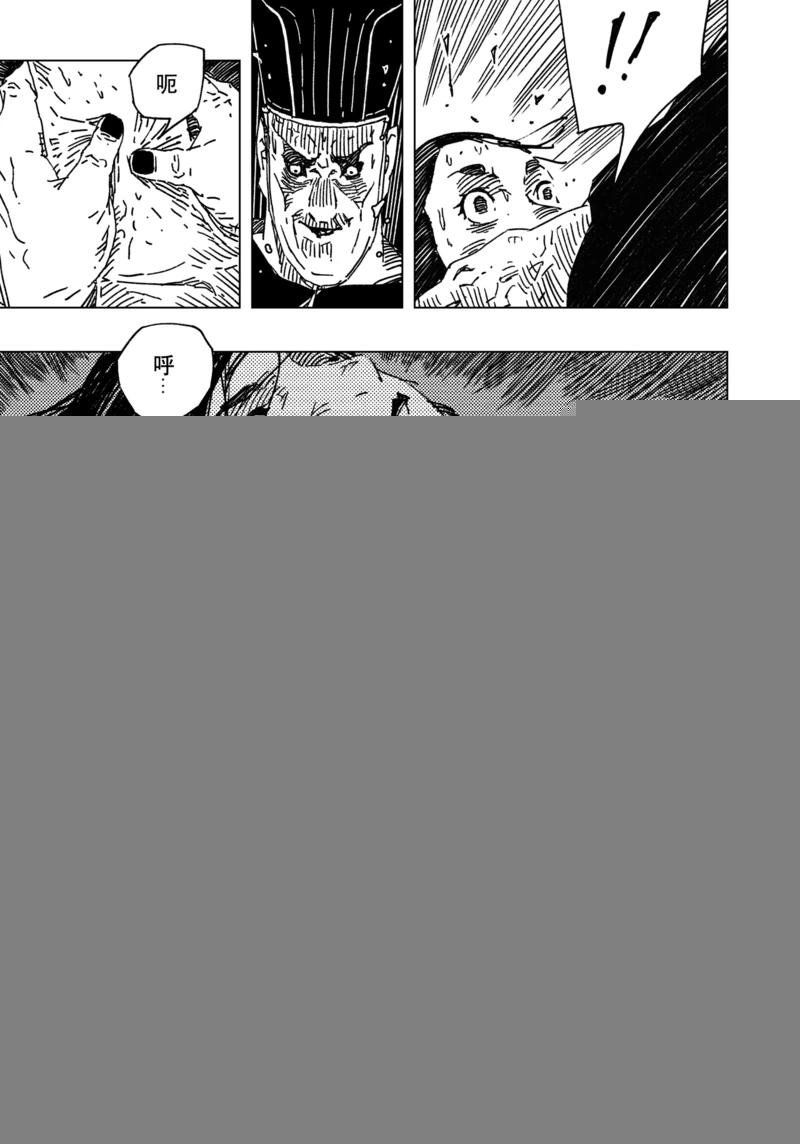第13话4