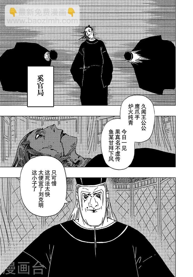 第14话1