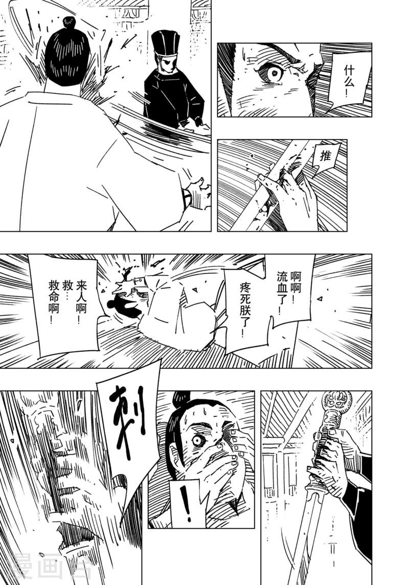 第15话1