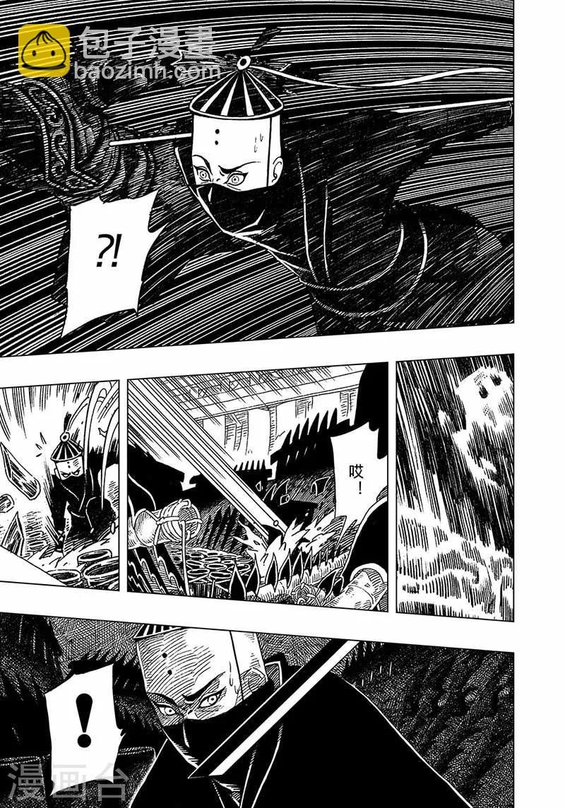 第3话2