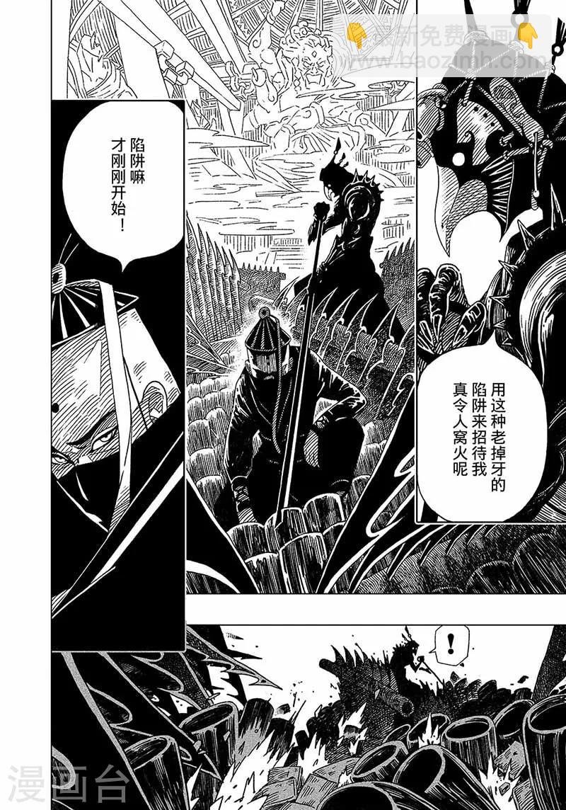 第3话2