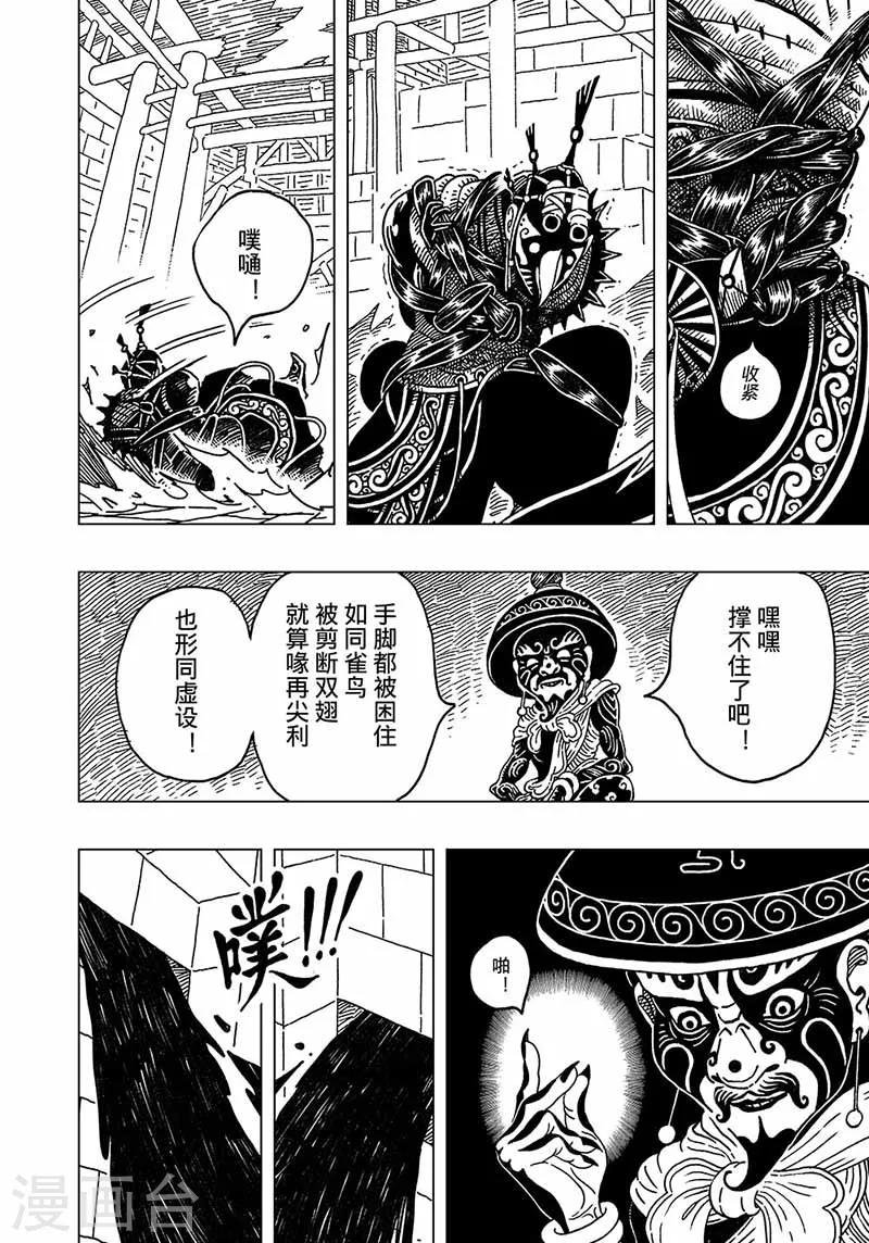 第4话1
