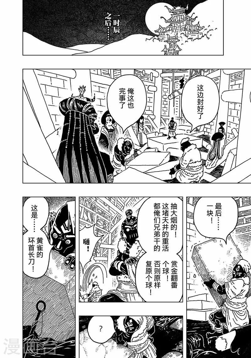 第4话1