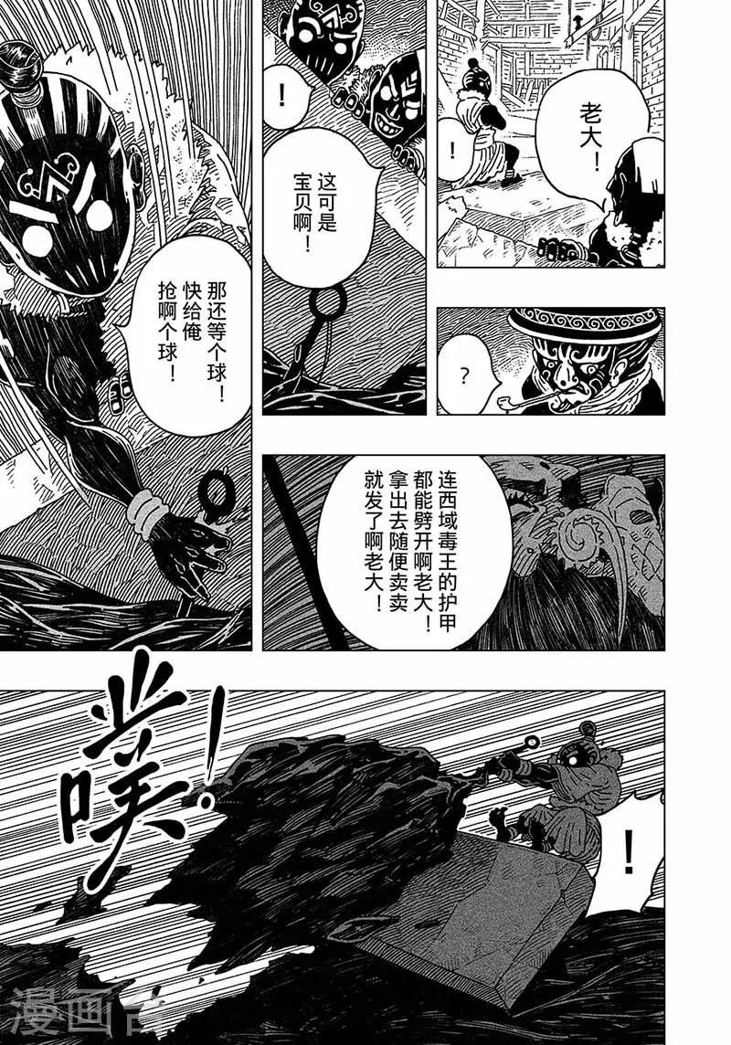 第4话1