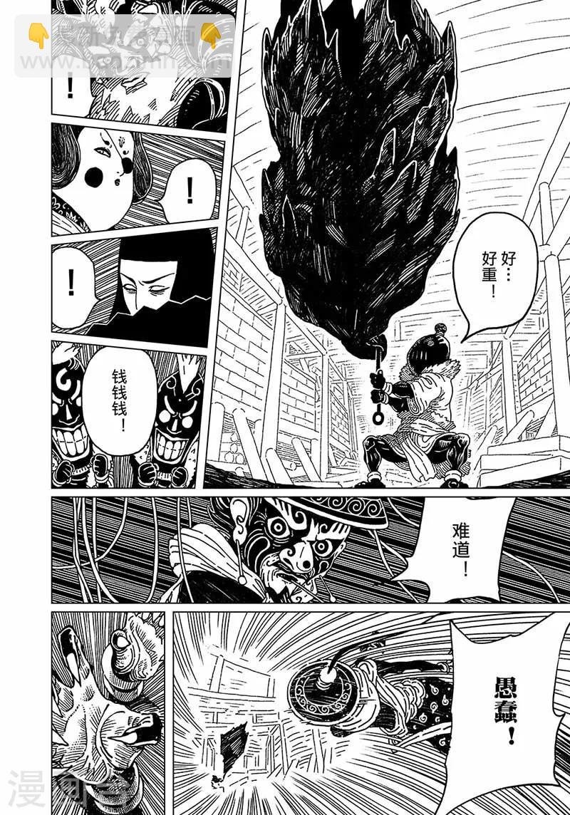 第4话1