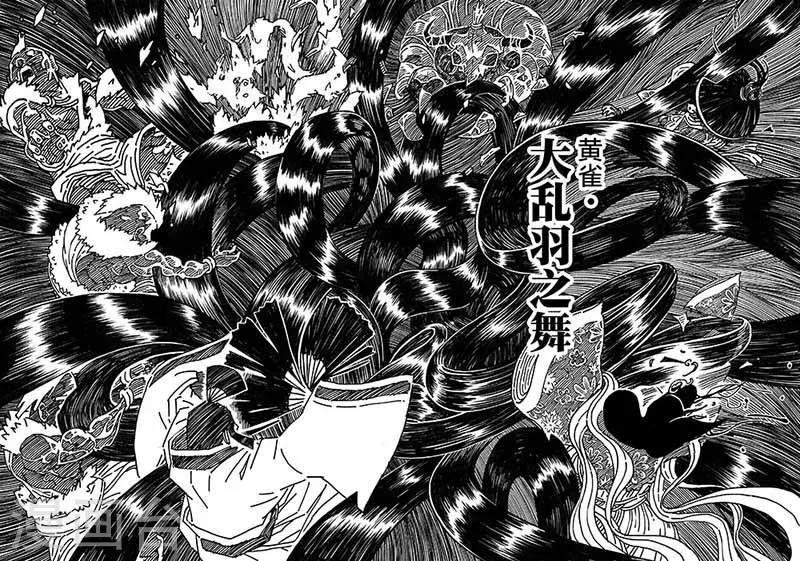 第4话2