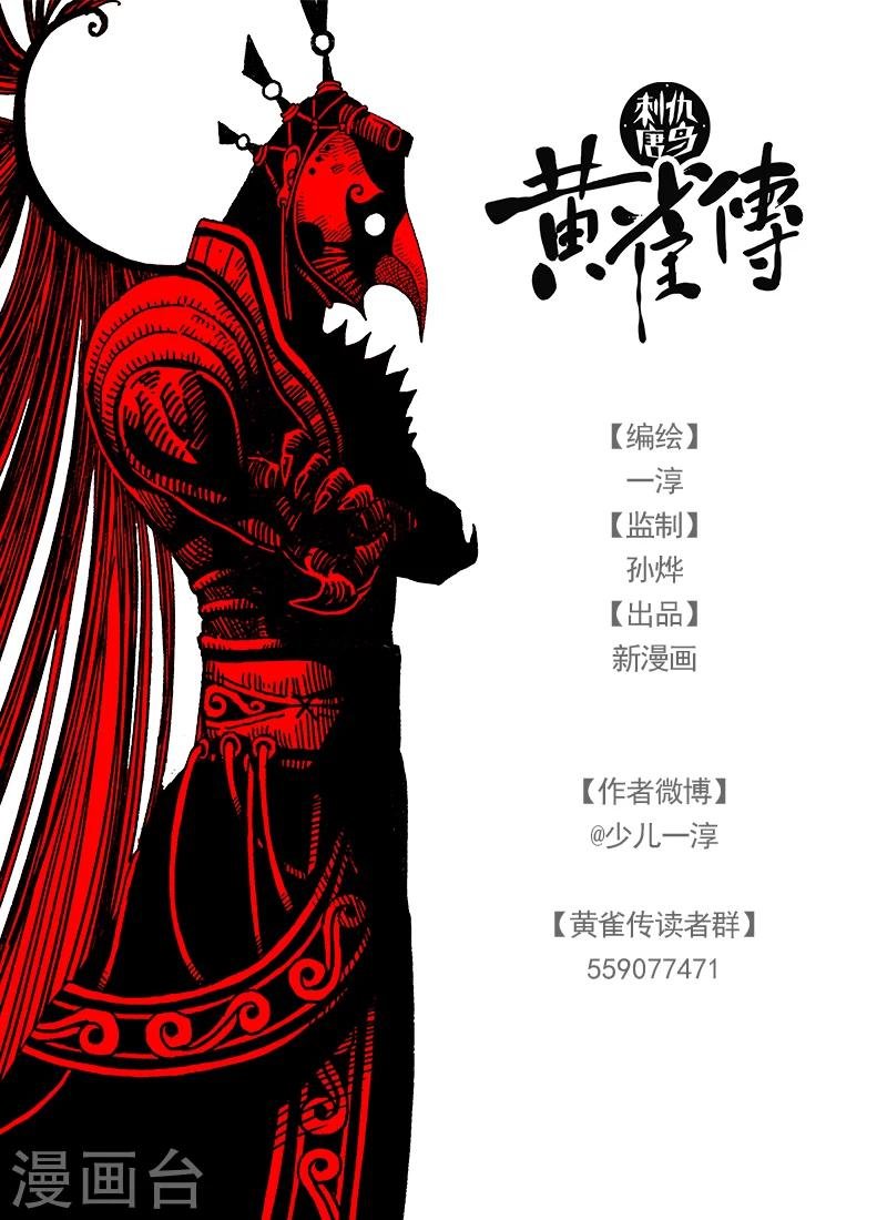 第20话4