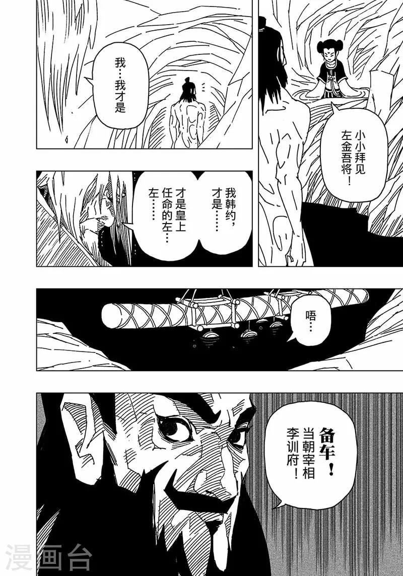第5话1
