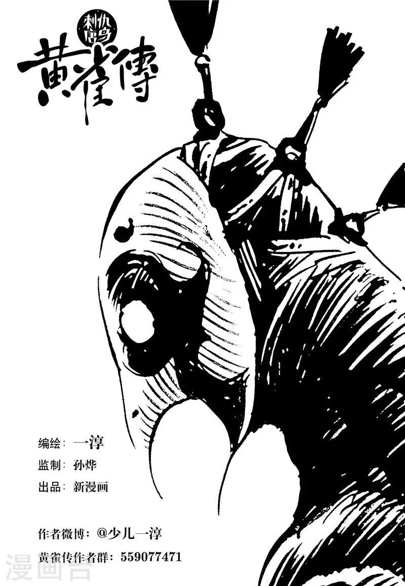第26话1