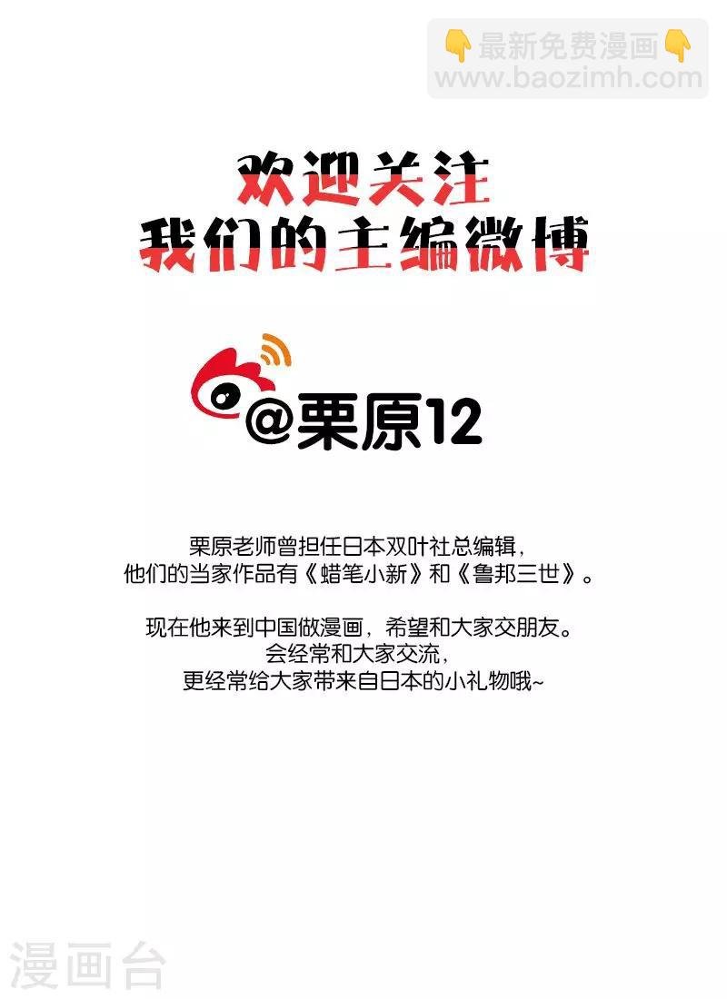第26话1