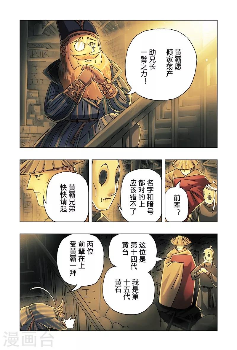 第27话1